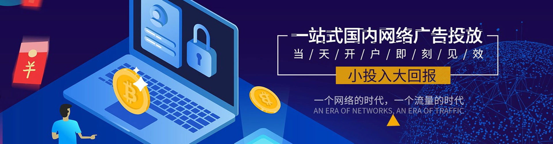 湘阴sem专员