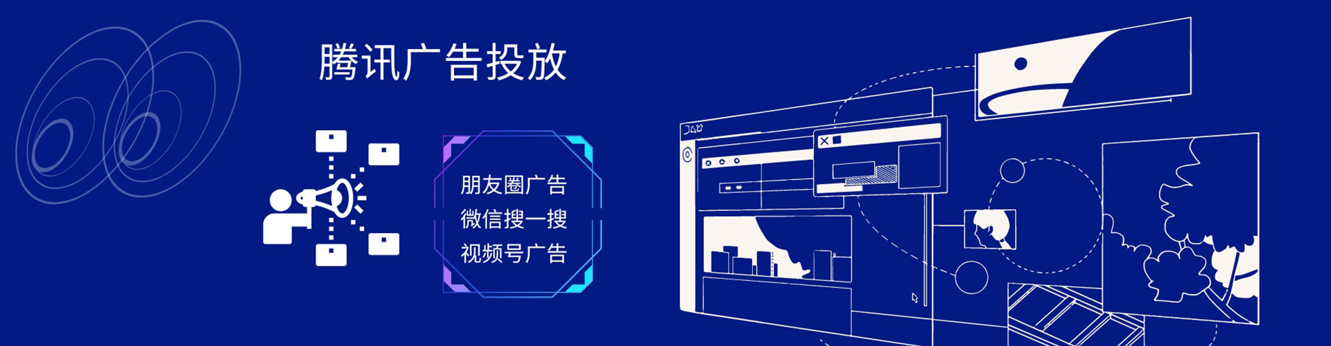 湘阴百度开户高返点